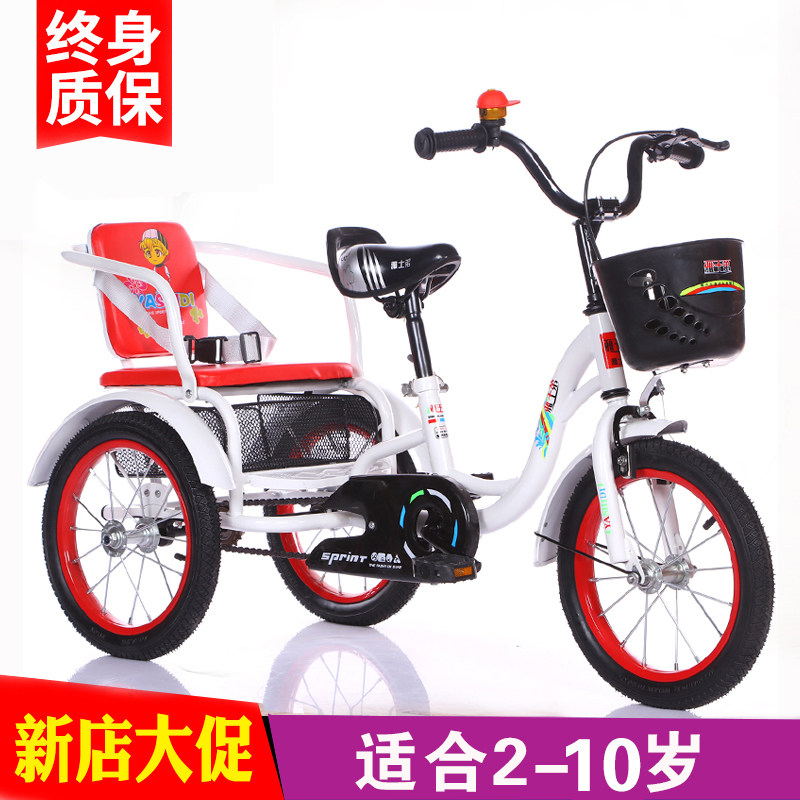 儿童三轮车脚踏车2-12岁双人座脚蹬自行车充气轮胎宝宝童车可带人