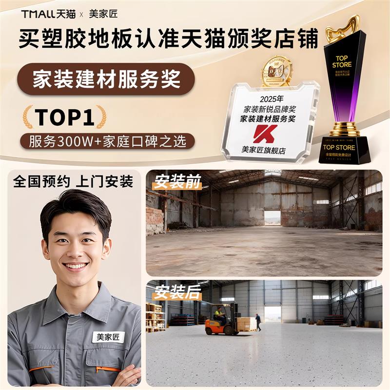 商用pvc塑胶地板加厚耐磨地胶办公医院专用水泥地直接铺垫地板革