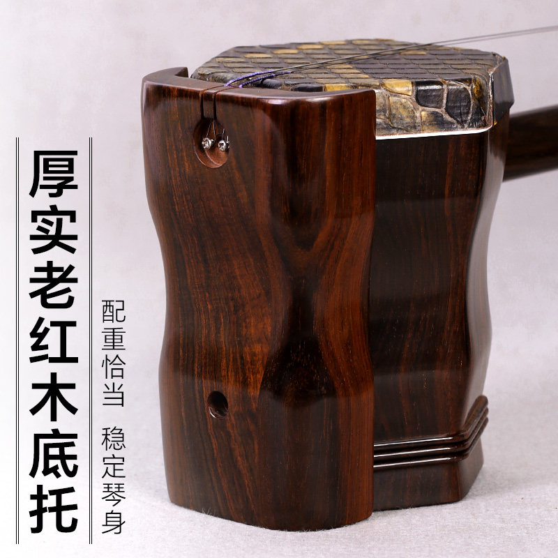 明清旧料二胡老红木二胡乐器专业演奏琴厂家直销考级琴敦煌品质