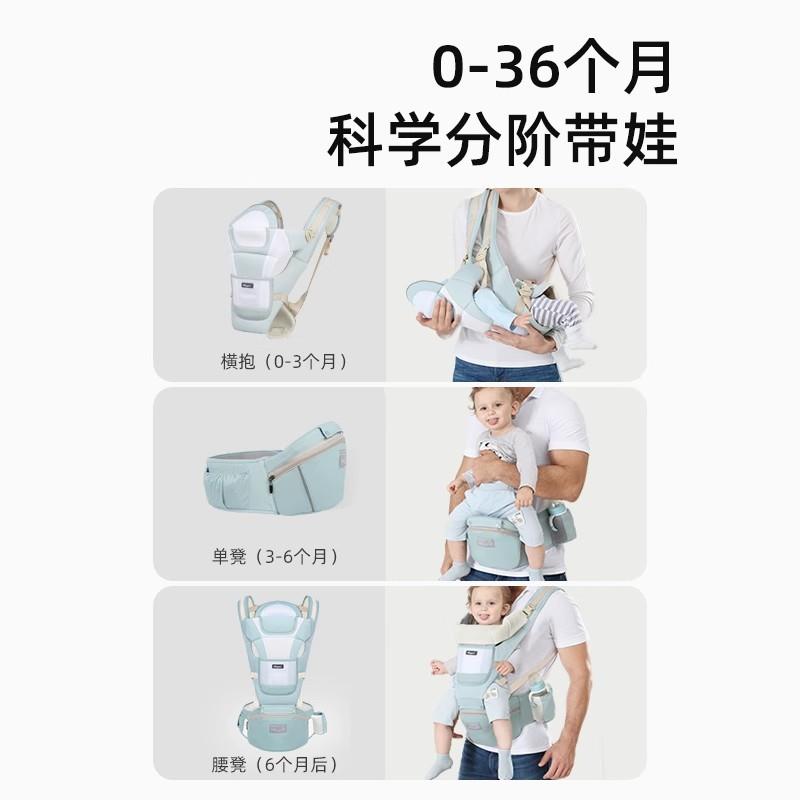 爱心兔婴儿背带腰凳二合一幼儿外出背带宝宝前后两用抱娃多功能