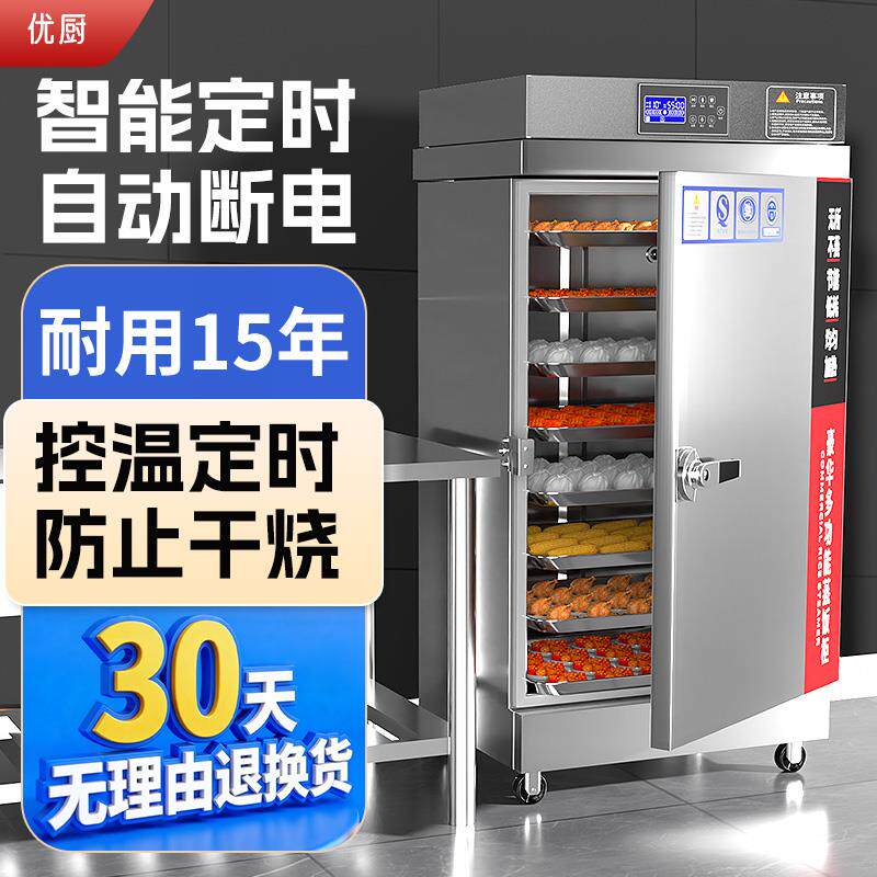 蒸饭柜商用电蒸箱食堂小型燃气蒸饭车蒸饭机箱全自动米饭馒头蒸柜