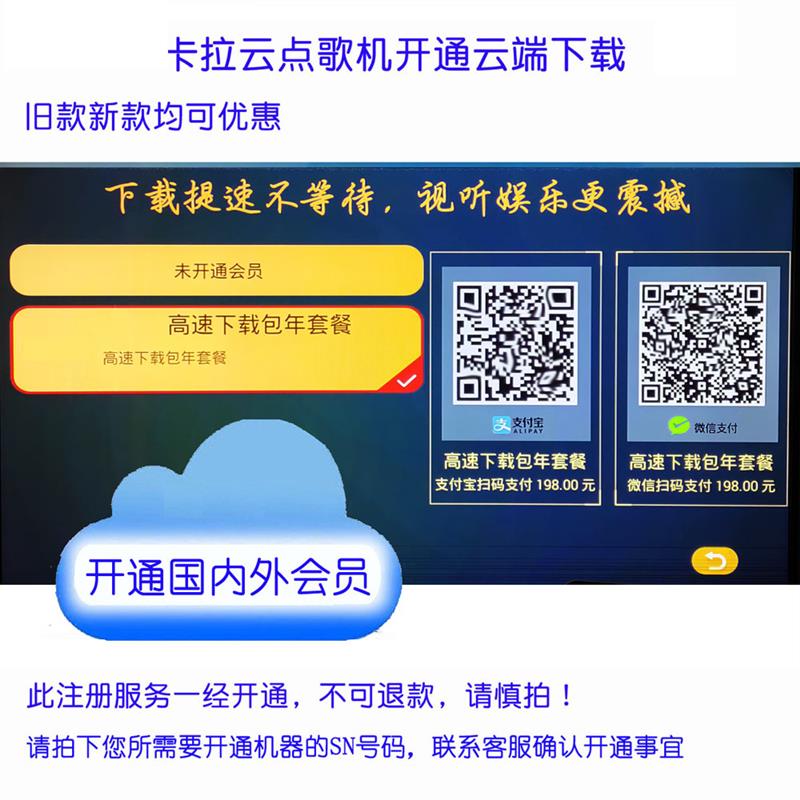 InWan卡拉云点歌机一体机家庭KTV点唱机2026国际版卡拉ok机VIP
