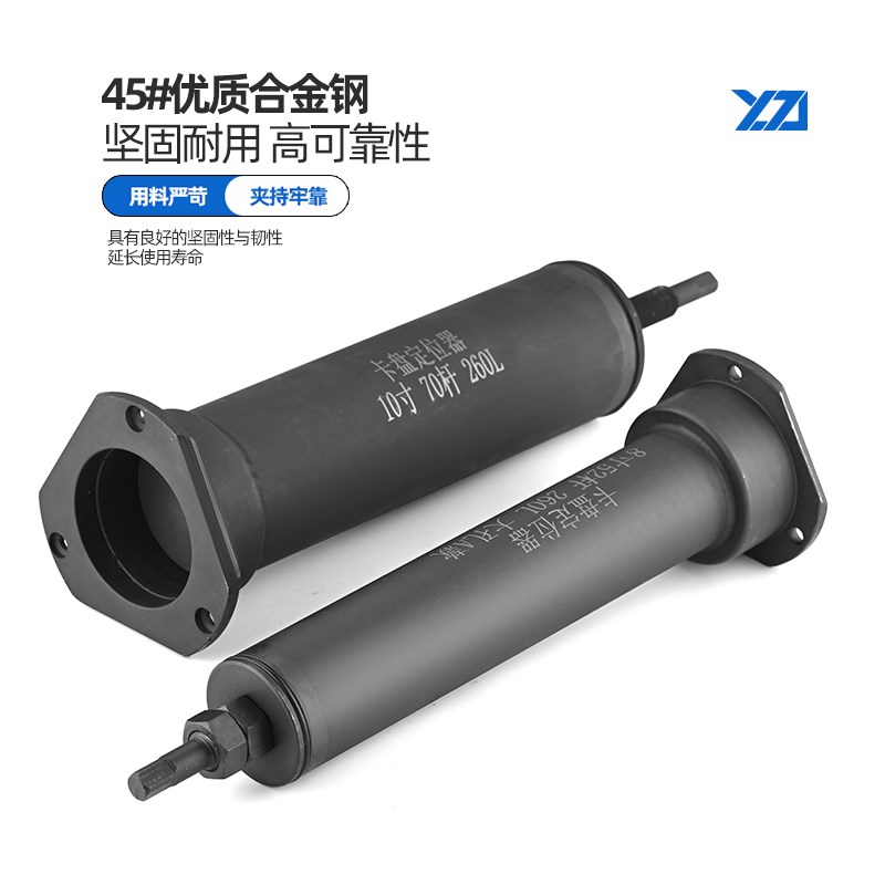 数控液压三爪夹头可调节定位器靠山车床夹头限位器5寸6寸8寸10寸