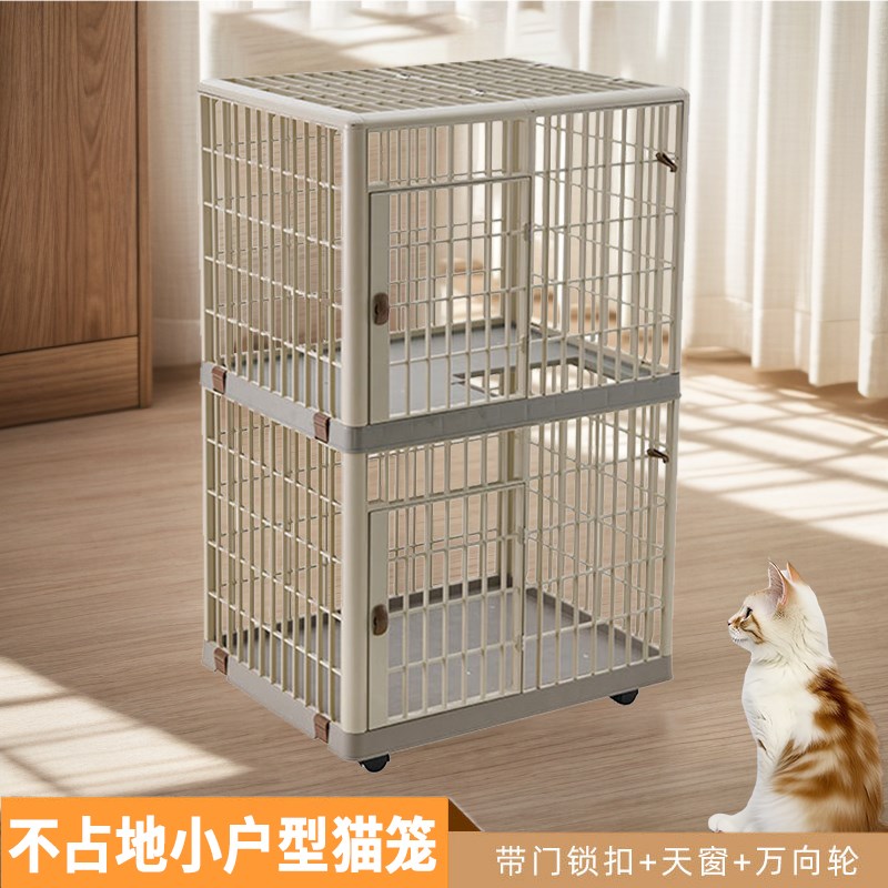 家用双层小户型猫笼不占地方宠物折叠狗笼子中小型犬泰迪柯基专用