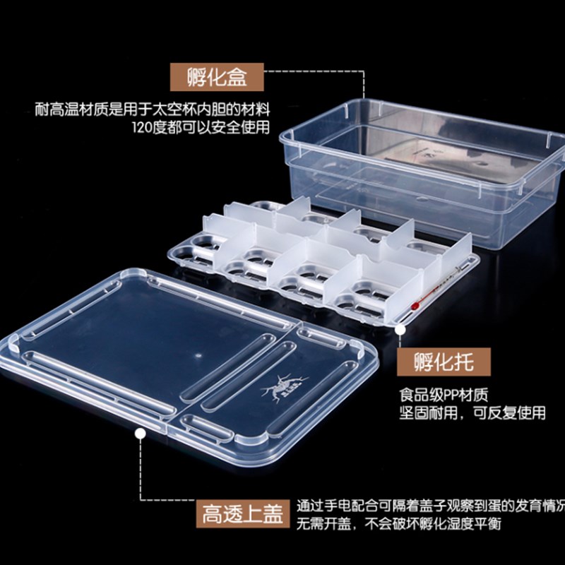 爬宠种龟蛋孵化器无菌蛭石守宫蛇蛋蜥蜴孵化盒保湿透气乌龟孵化箱