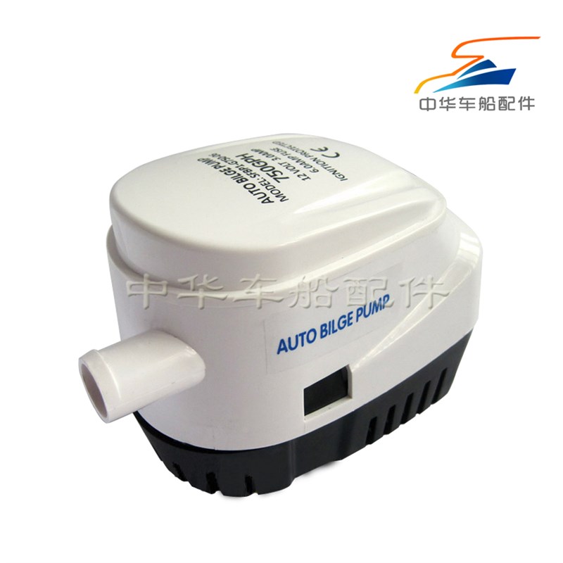 船用游艇房车12V/24V直流自动潜水泵舱底泵抽水排水泵600/750GPH