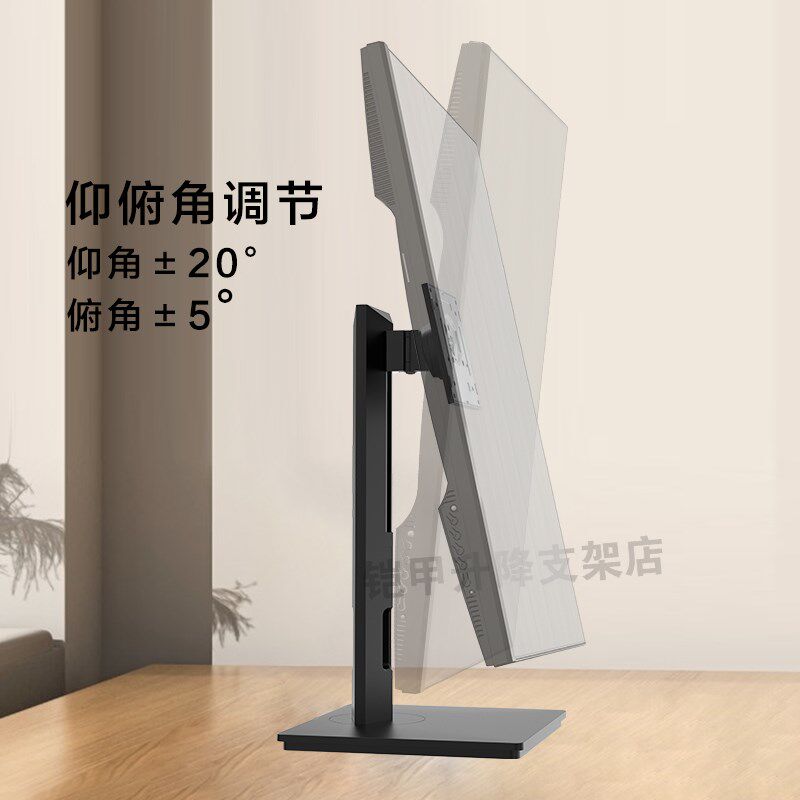电脑显示器支架升降旋转22-39寸显示屏通用vesa底座横竖屏增高架