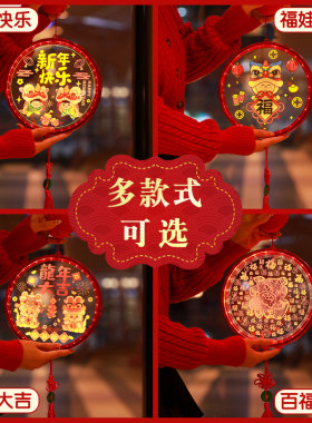 龙年春节装饰发光福字门贴新年防盗入户门挂件灯过年喜庆布置用品