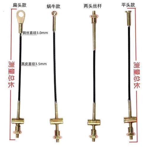 电动三轮车刹车拉线手刹拉线 摩托加粗手刹线驻车器钢丝