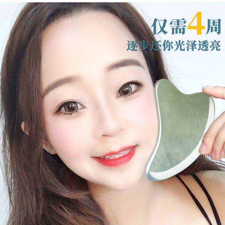 刮痧板 半圆形面部刮痧板宁静同款刮痧玉板刮脸刮痧工具全套玉石