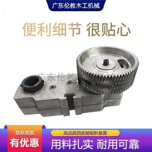 青城富豪四面刨送料短料装置木工机械配件大全压料压杆 不含钢轮