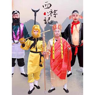 成人乳胶西游面具唐僧头饰孙悟空服装猪八戒面具沙僧表演道具