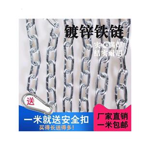 狗链铁链链条拴狗拴牛链子景观护栏链防盗铁锁链拴牛铁绳河道