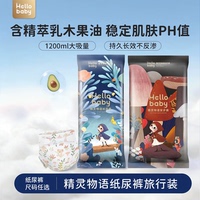 Hello baby哈罗宝贝拉拉裤精灵物语纸尿裤体验装试用装尿不湿