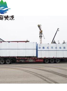 加工设计MBR污水处理成套设备 MSC MBR一体化污水处理设备