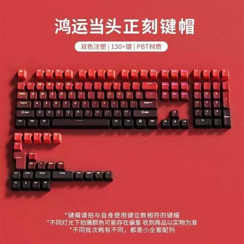 极昼黑莓透光PBT正刻键帽OEM高度