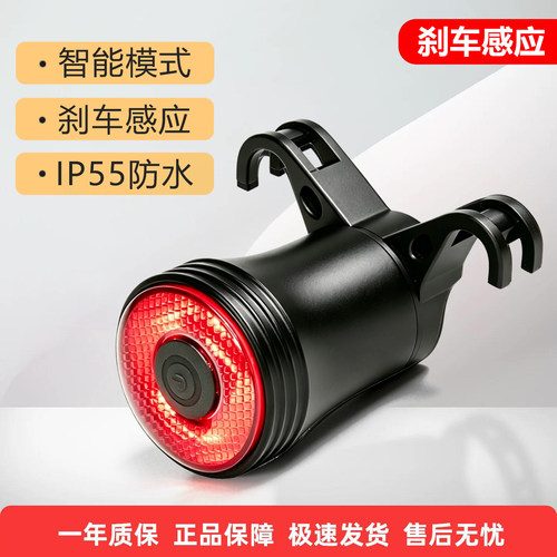 【刹车感应】超长续航自行车尾灯