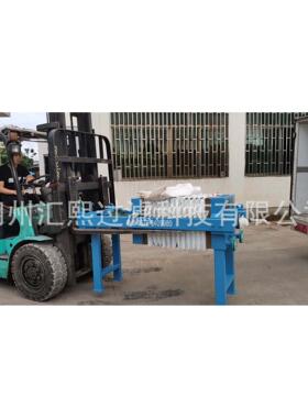 污泥压滤板框压滤机XMJ6/500-UB，供应6平方整机滤板滤布等配件