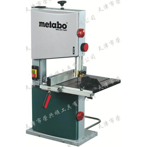 metabo德国麦太保BAS261木工带锯机金属木材管材泡沫台式切割机