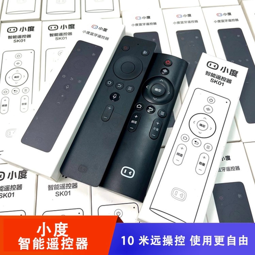 电视空调电视机遥控设备