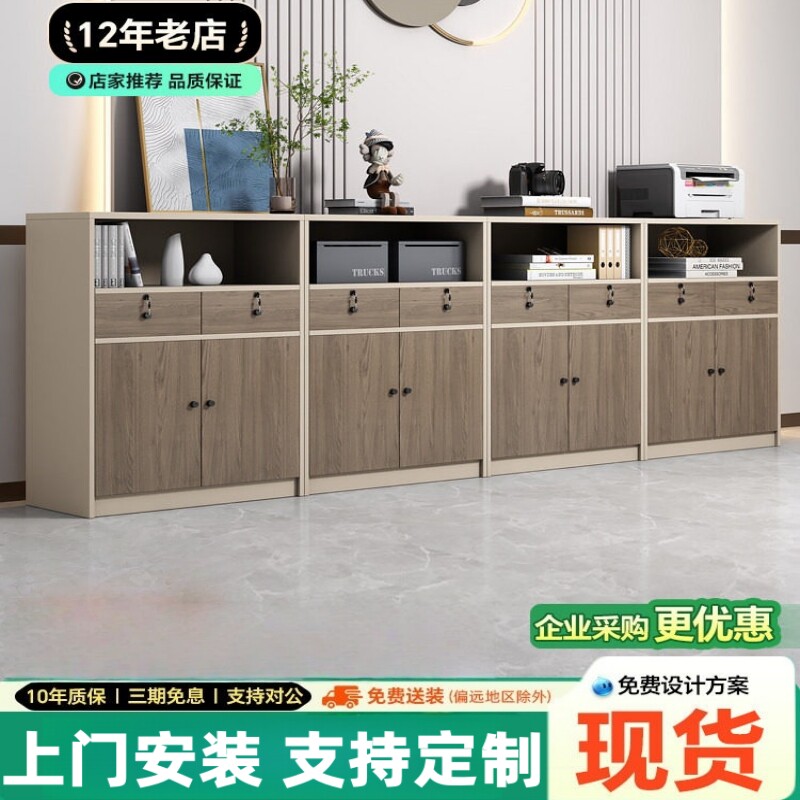 矮柜办公室桌边柜文件柜隔断柜影印机底座柜印表机工作台办公柜子