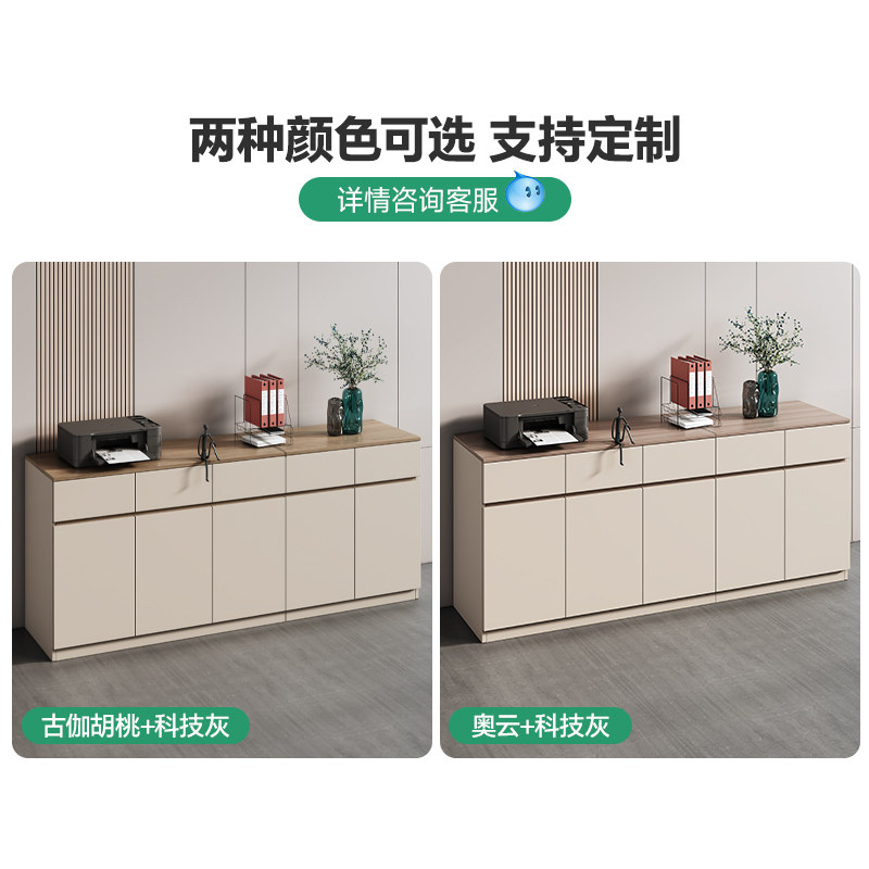文件柜办公桌边柜矮柜印表机放置柜办公室资料收纳柜收纳柜茶水柜