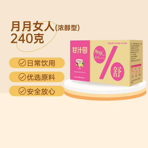 甘汁园月月女人浓醇型240克姜汤姜枣红糖大姨妈姜汁水冲饮