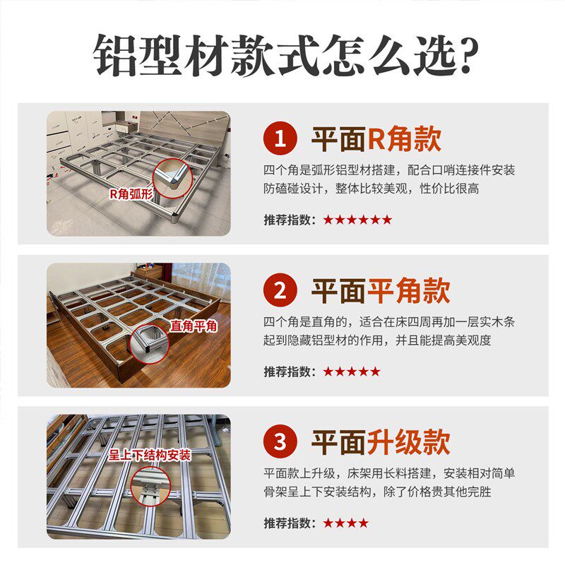 铝合金悬浮床架自己组装新型新款铝合金型材床简易金属悬空床框架