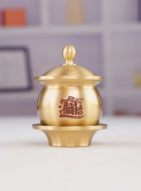 供水杯佛堂纯黄铜佛前净水杯供佛上供大悲水杯财神爷仙家圣水贡杯