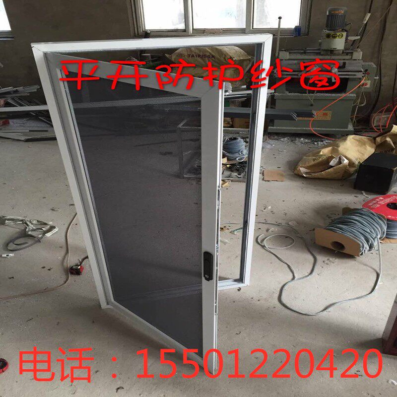 北京金刚网防盗纱窗儿童护窗金刚网纱门 金钢网防盗纱窗隐形纱窗