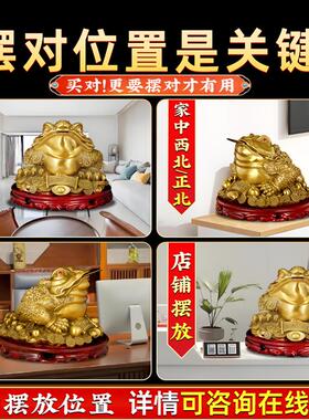 八方来财金蟾招财摆件开业家用客厅生财三足店铺财位办公室大金蝉