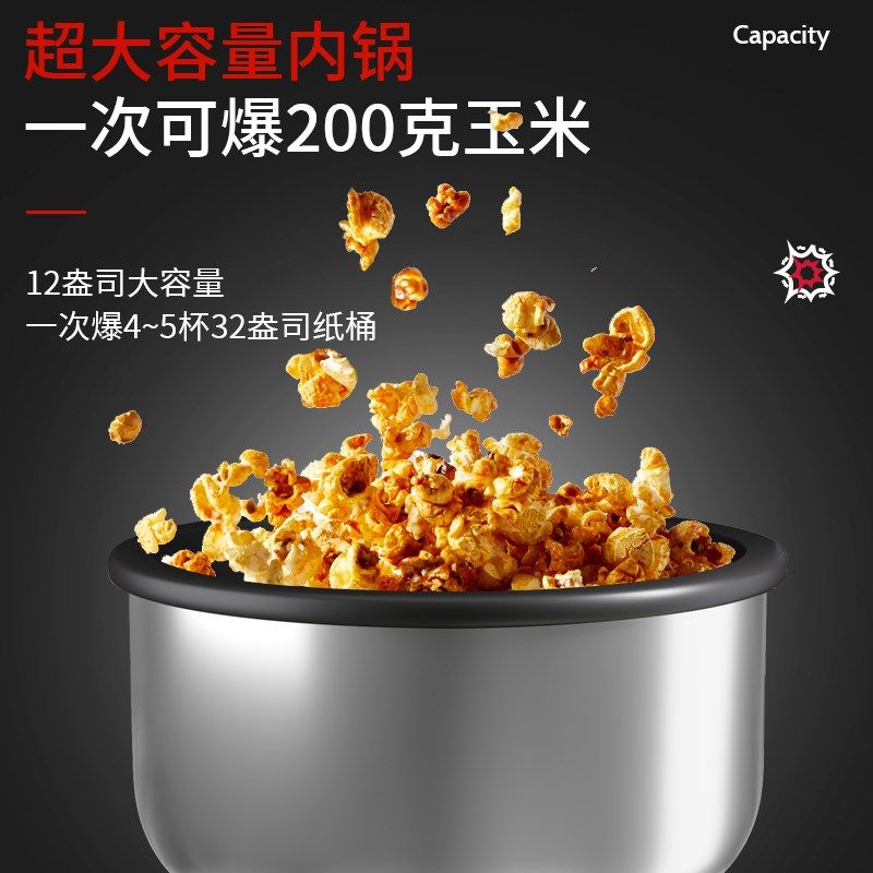 商用爆米花机电热摆摊小型全自动球形蝶形玉米粒爆米花机器爆谷机