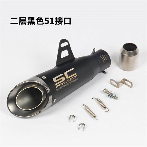 摩托车GSX250追赛600 R3R6Z800 NINJA400黄龙300改装SC炸街排气管