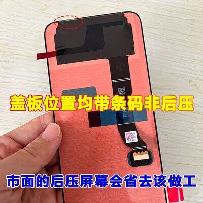 适用于红米k50屏幕总成k50 ultra至尊版电竞版k60e手机原装内外屏
