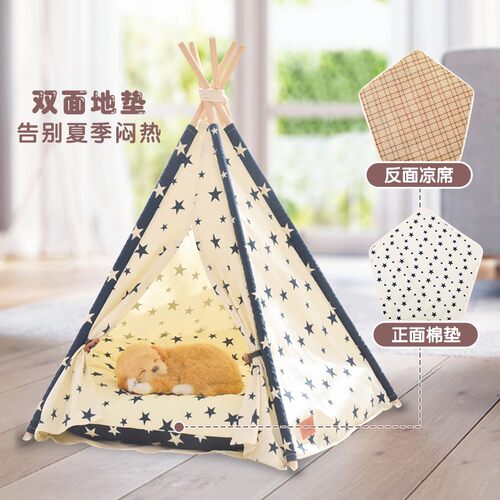 猫窝狗窝冬天保暖ins宠物帐篷中小型犬泰迪柯基宠物屋四季可拆洗