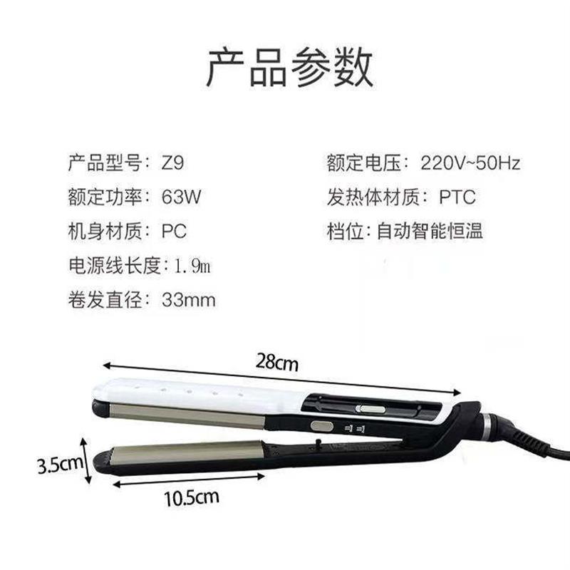卷发棒男士专用适合短发的直卷两用全自动三合一不伤发女士卷发棒图片