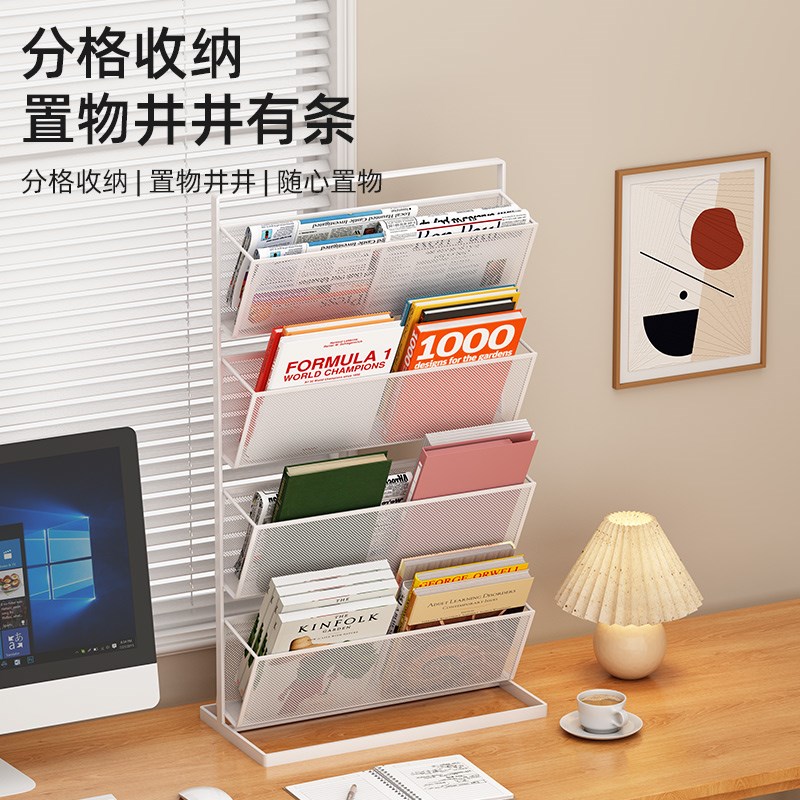 书桌面书立架多层报纸架小书架杂志架报刊收纳架小型书报架简易创图片