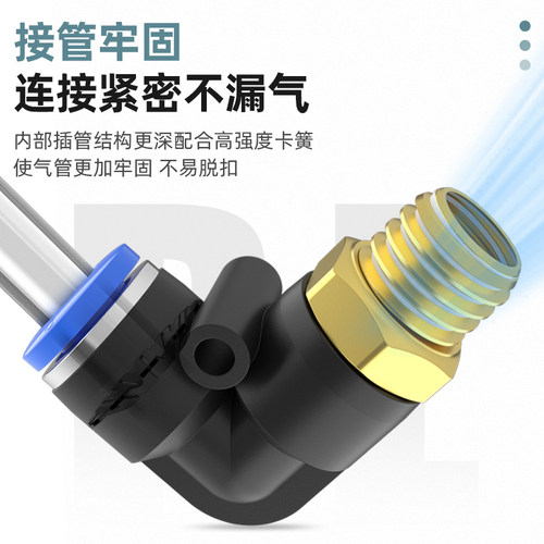 气管快插快速接头90度弯头外螺纹PL6-02气缸8-01空压机气泵直角mm