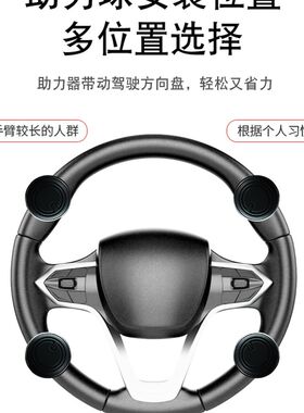 汽车方向盘助力球小车高档金属轴承式打转向辅助转向助力器转向球