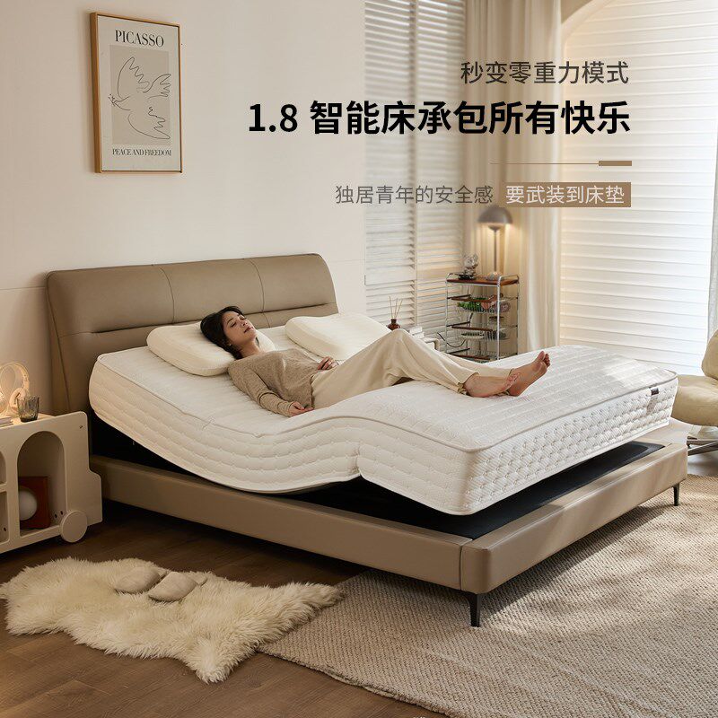 遥控床垫电动按摩老人助起力升降可调节睡眠监测家用一体智能床垫