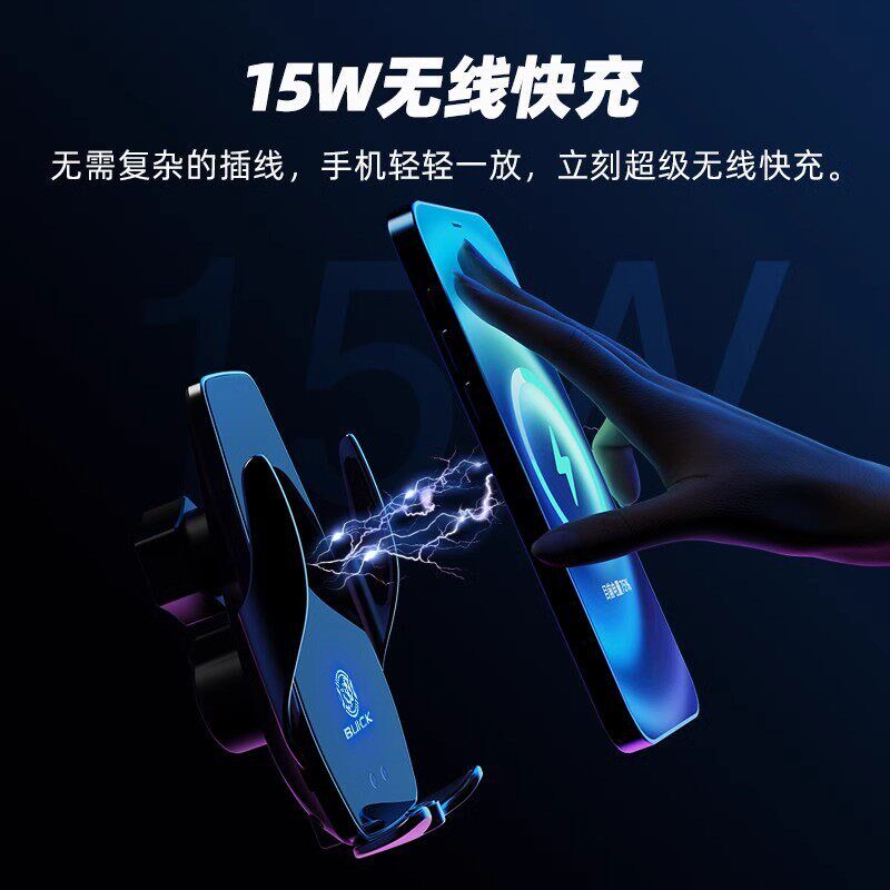 别克君越专用车载手机支架导航无线充电改装汽车用品中控显示12款