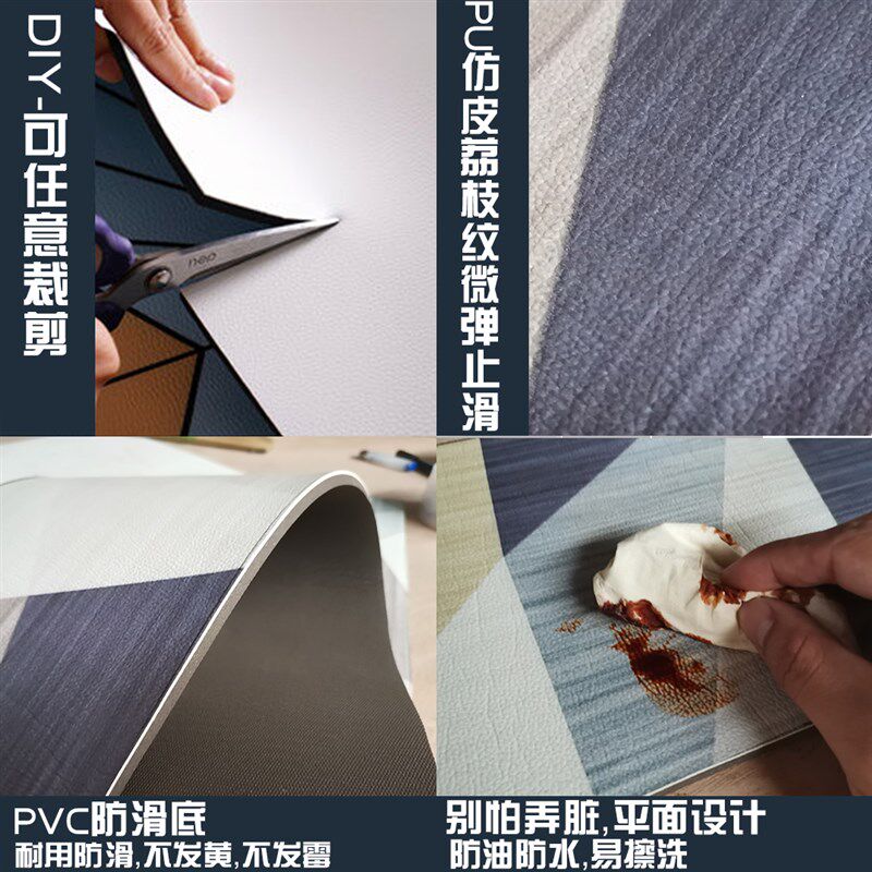 可擦洗pvc客厅地垫茶几轻奢 皮革阳台地毯防水免洗防滑入户进门PU
