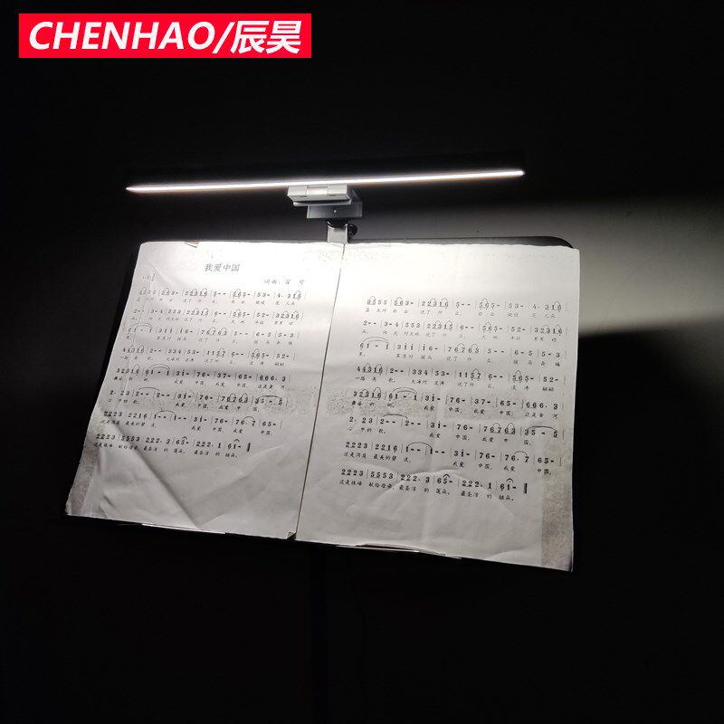 谱架灯插电琴谱灯曲谱架灯二胡古筝护眼夹子灯小提琴学生谱架灯