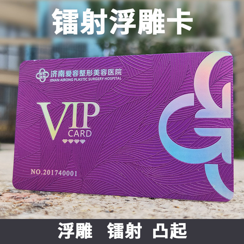 高档会员卡定制金属卡名片不锈钢vip贵宾磨砂骑士黑金卡制作贵宾