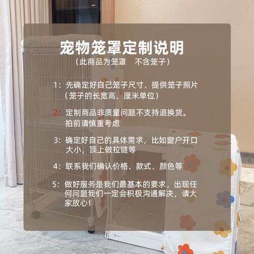 宠物笼罩鹦鹉鸟笼保暖罩兔笼狗笼保温罩子冬季防寒加厚防水防风罩