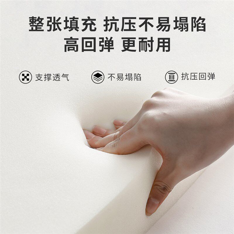 乳胶床垫软垫80学生宿舍专用90x190cm单人家用珊瑚绒上下铺寝室硬