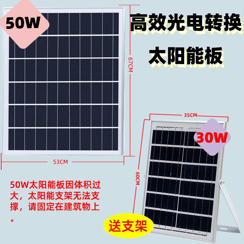 太阳能鱼缸循环水泵鱼池过滤泵喷泉假山流水大流量增氧户外带蓄电