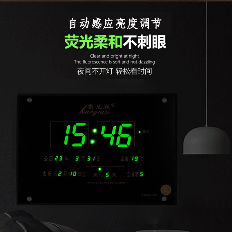 新款数码电子万年历挂钟日历钟led钟表节气静音夜光家用客厅简约