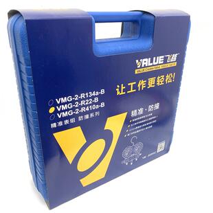 飞越精准VMG-2-R22-B空调加氟表R22/134冷媒雪种压力表双表加液表