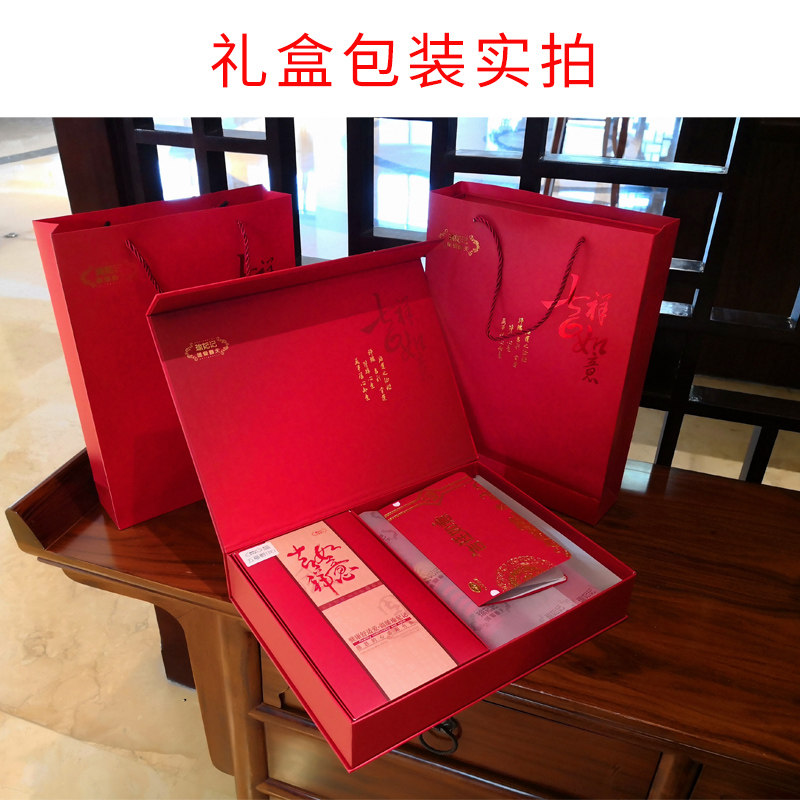 中老年红色真丝定制保暖围巾男冬季老人爷爷奶奶女老年人祝寿礼物